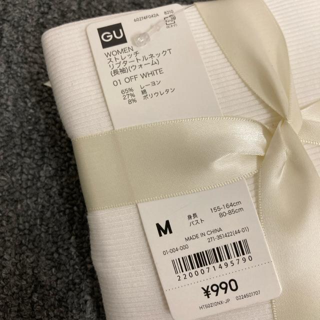 即決 新品 GU ジーユー ストレッチリブタートルネックT 長袖 ウォーム < ブランド  即決 新品 GU ジーユー ストレッチリブタートルネックT 長袖 ウォーム < ブランドの