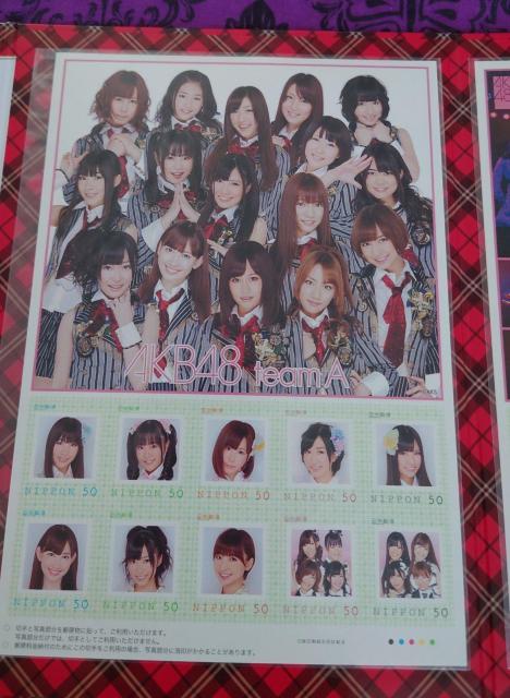 AKB48 チームA フレーム切手セット 50円切手 レターセット ポストカード 通帳ケース < タレントグッズ AKB48 チームA フレーム切手セット 50円切手 レターセット ポストカード 通帳ケース < タレントグッズの