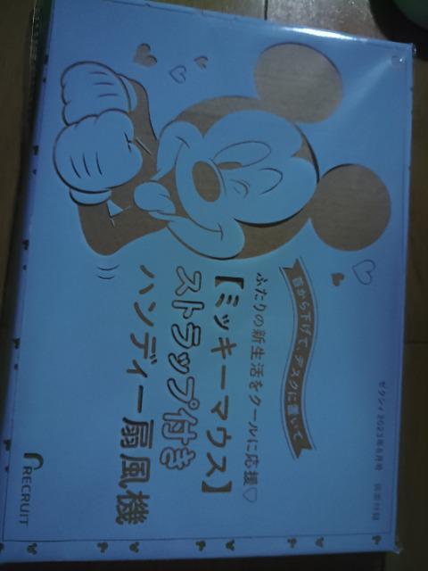 ミッキーマウス  ストラップ付きハンディー扇風機 < アニメ/コミック/キャラクター  ミッキーマウス  ストラップ付きハンディー扇風機  < アニメ/コミック/キャラクターの