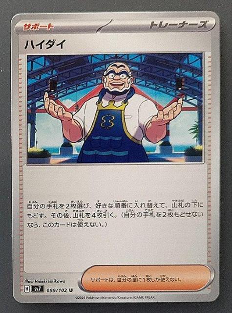 |PJ@Xe~N@nC_C   g[fBOJ[h 