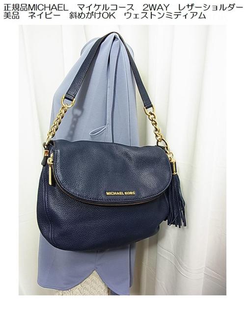 KiMICHAEL@}CPR[X@2WAY@U[V_[ i@lCr[@΂߂OK@EFXg~fBA 