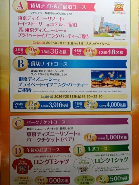 ӏA LrobW ro!h[Ly[ o[R[h52&啕1 fBYj[