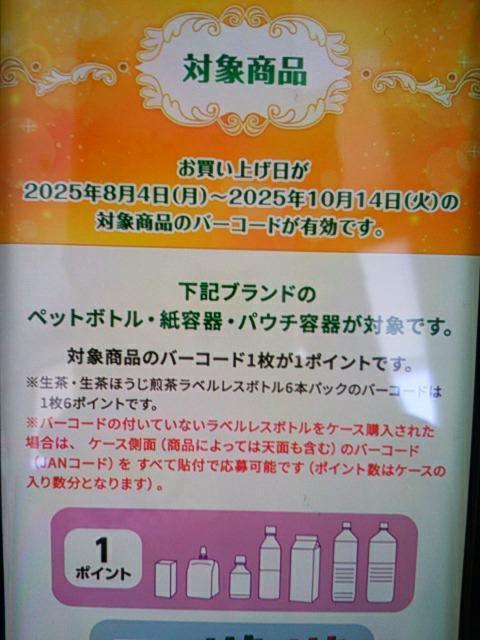 ӏA LrobW ro!h[Ly[ o[R[h52&啕1 fBYj[