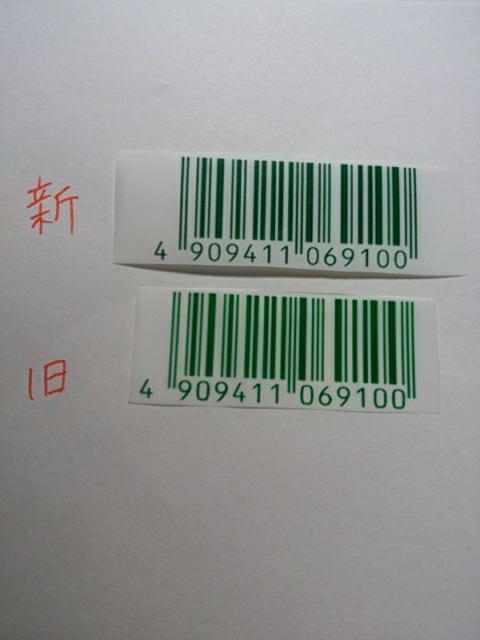 ӏA LrobW ro!h[Ly[ o[R[h52&啕1 fBYj[