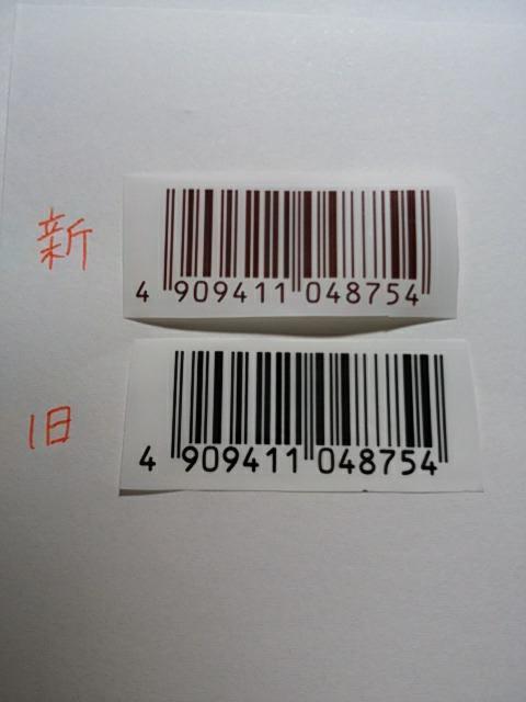 ӏA LrobW ro!h[Ly[ o[R[h52&啕1 fBYj[