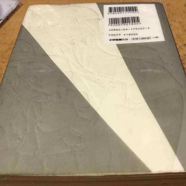 コナンドリル 週刊少年サンデー特別編集 < 本/雑誌 コナンドリル 週刊少年サンデー特別編集 < 本/雑誌の