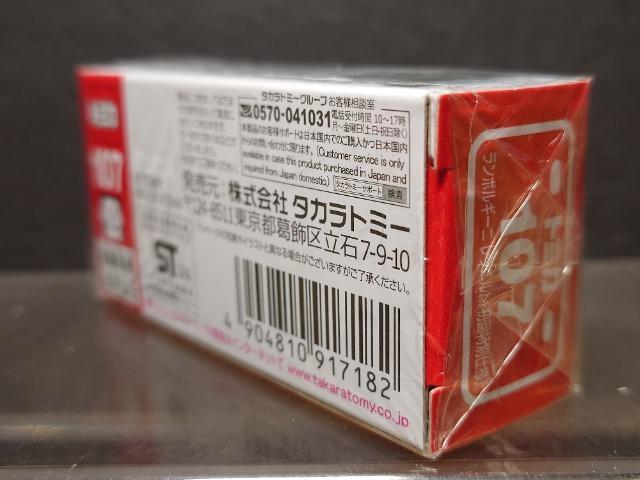 ʎdlԔg~J107{M[j GgJi