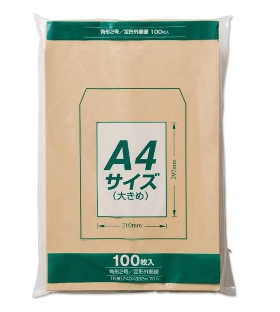 【未使用】角形2号 角2 A4 茶封筒 クラフト封筒 封筒 100枚 < インテリア/ライフ  【未使用】角形2号 角2 A4 茶封筒 クラフト封筒 封筒 100枚  < インテリア/ライフの