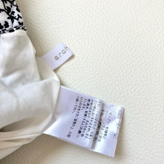 ◆美品◆アルシーヴ◆プリーツ消しロングフレアスカート◆白黒◆マキシ◆総ゴム◆F < 女性ファッション  ◆美品◆アルシーヴ◆プリーツ消しロングフレアスカート◆白黒◆マキシ◆総ゴム◆F < 女性ファッションの