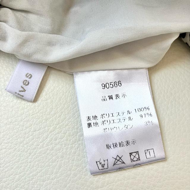 ◆美品◆アルシーヴ◆プリーツ消しロングフレアスカート◆白黒◆マキシ◆総ゴム◆F < 女性ファッション  ◆美品◆アルシーヴ◆プリーツ消しロングフレアスカート◆白黒◆マキシ◆総ゴム◆F < 女性ファッションの