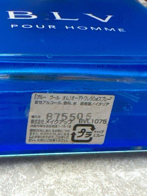 BVLGARI ブルガリ BLV ブルー プールオム EDT 香水 50ml < ブランド  BVLGARI ブルガリ BLV ブルー プールオム EDT 香水 50ml < ブランドの