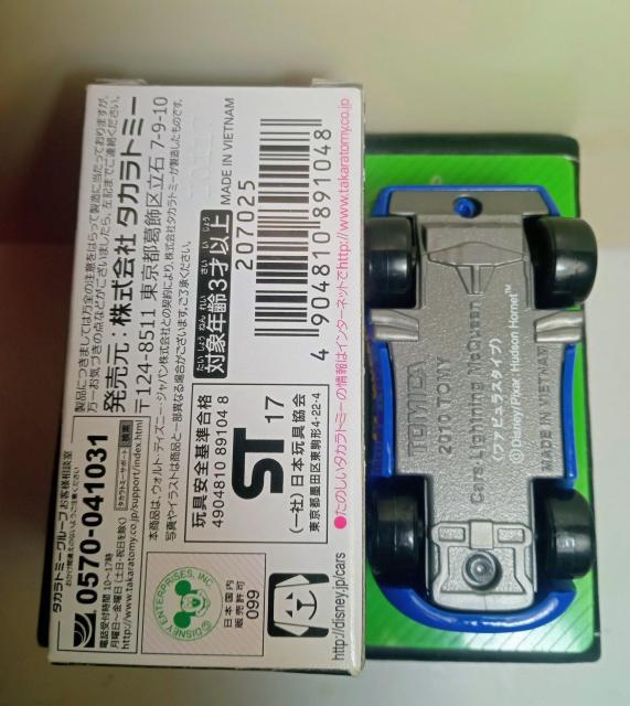 トミカディズニーカーズライトニングマックイーン(ファビュラスタイプ) < ホビー  トミカディズニーカーズライトニングマックイーン(ファビュラスタイプ) < ホビーの