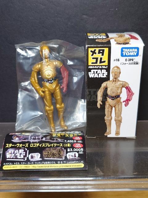★メタルフィギュアコレクション★#16 C-3PO(フォースの覚醒)★メタコレ★ < アニメ/コミック/キャラクター ★メタルフィギュアコレクション★#16 C-3PO(フォースの覚醒)★メタコレ★ < アニメ/コミック/キャラクターの