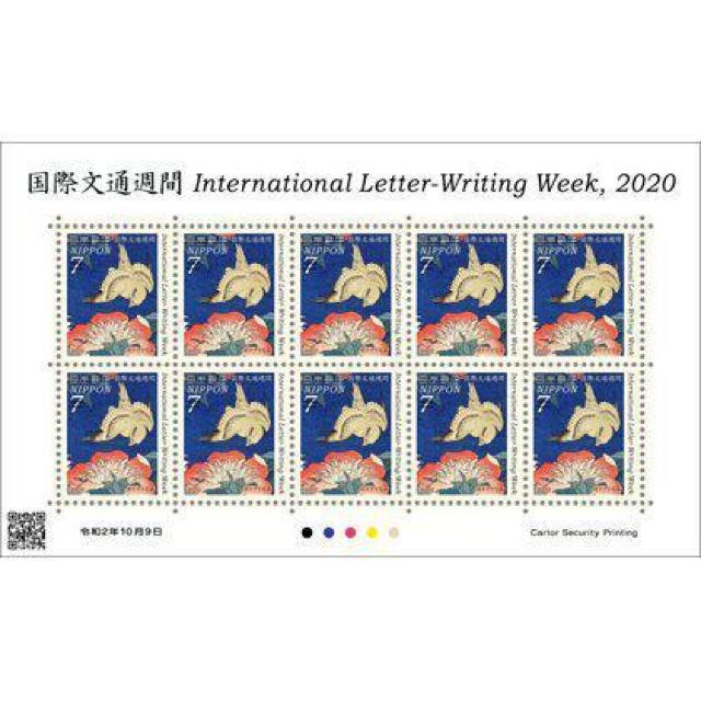 2020NxەʏT 7~؎ kցEJiA䉖   zr[ 