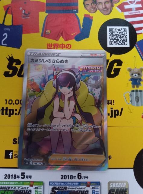 ポケモンカード < トレーディングカード  ポケモンカード  < トレーディングカードの