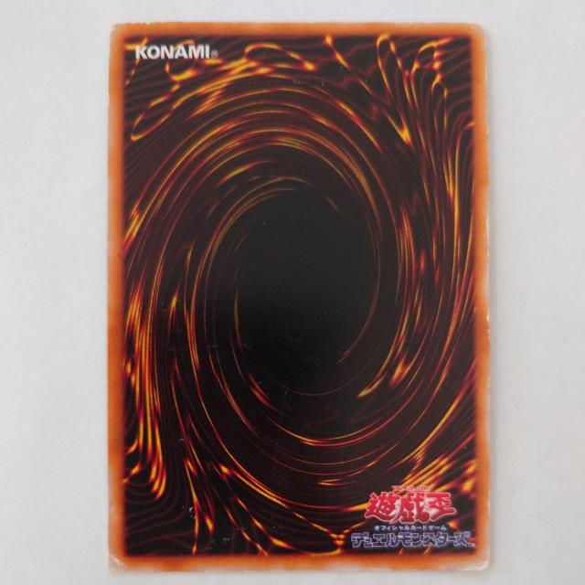 遊戯王 チャクラの復活 スーパーレア < トレーディングカード 遊戯王 チャクラの復活 スーパーレア < トレーディングカードの