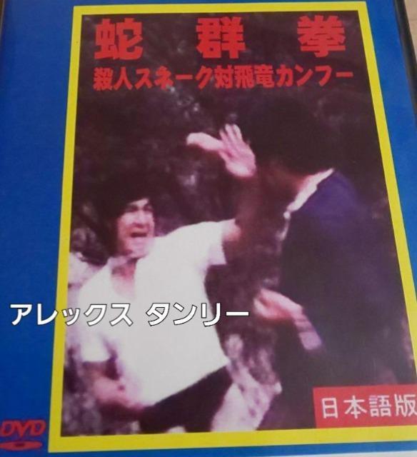 ֌Q  ElXl[NΔ򗳃Jt[{ꐁւ   CD/DVD/rfI 