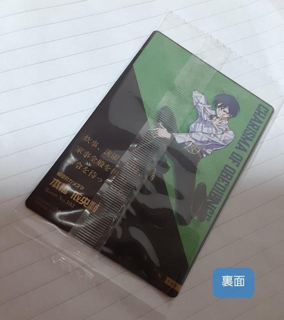 JX} EGn[XJ[h  m[} 1   {ˉ  Aj/R~bN/LN^[ 