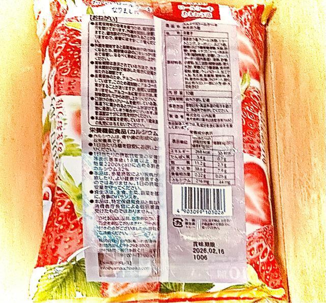 ���܂���䕂̂ӂ��胍�[���P�[�L �P�O���� �� �O����/�h�����N�� 