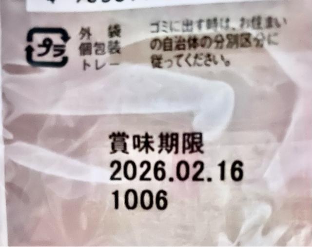 ���܂���䕂̂ӂ��胍�[���P�[�L �P�O���� �� �O����/�h�����N�� 