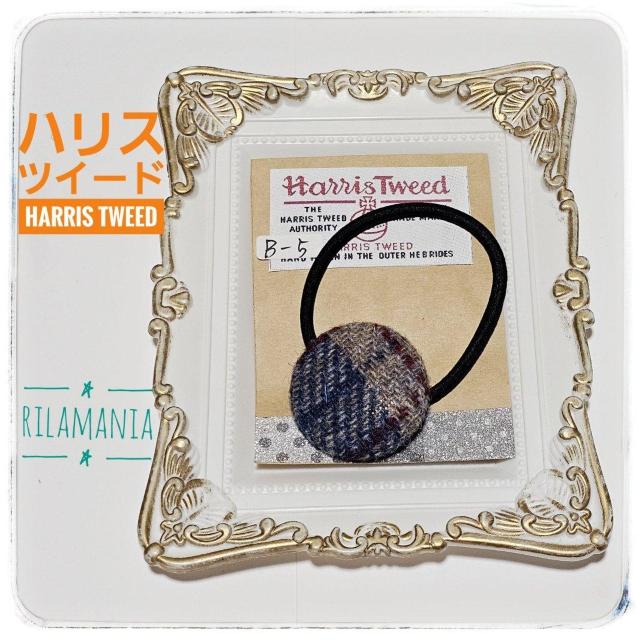 �y��`�O�X�֑��������z�n�u�a�|�T�v���n���X�c�C�[�h����݃{�^���w�A�S�� 1��380�~ HarrisTweed  �� �u�����h�� 