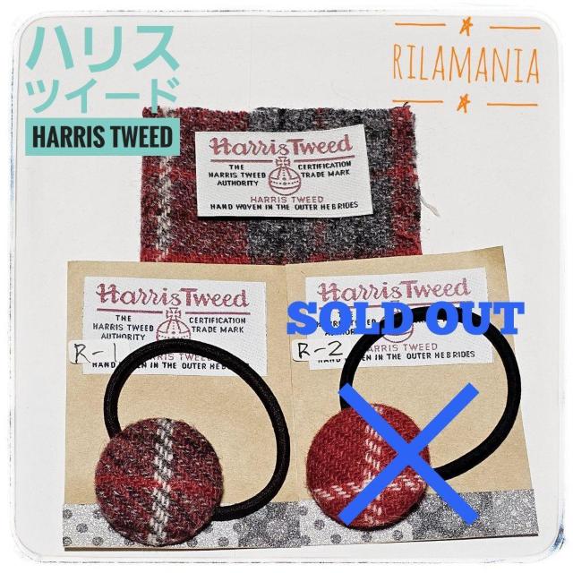 �y��`�O�X�֑��������z�n�u�a�|�T�v���n���X�c�C�[�h����݃{�^���w�A�S�� 1��380�~ HarrisTweed �� �u�����h�� 