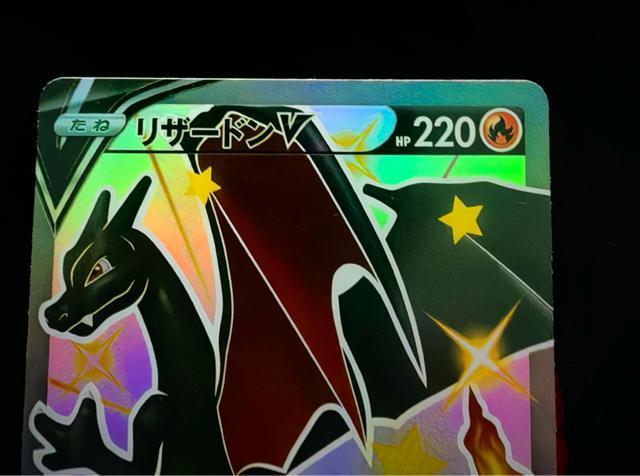 �y�ɔ��i�z���U�[�h��V SSR  �V���C�j�[�X�^�[V �|�P�����J�[�h ����  �|�P�J ���i �R���N�V�����i �|�P�J �� �g���[�f�B���O�J�[�h�� 