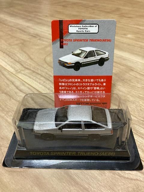 �g���^�@�g���m�@�V���o�[  �� �z�r�[�� 