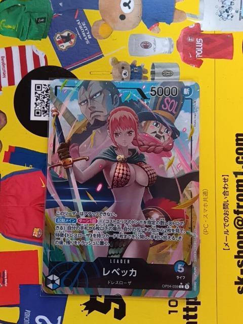 ワンピースカード < トレーディングカード ワンピースカード < トレーディングカードの