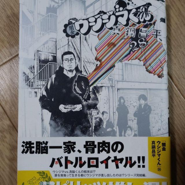 �ŋ��E�V�W�}����28  �� �A�j��/�R�~�b�N/�L�����N�^�[�� 