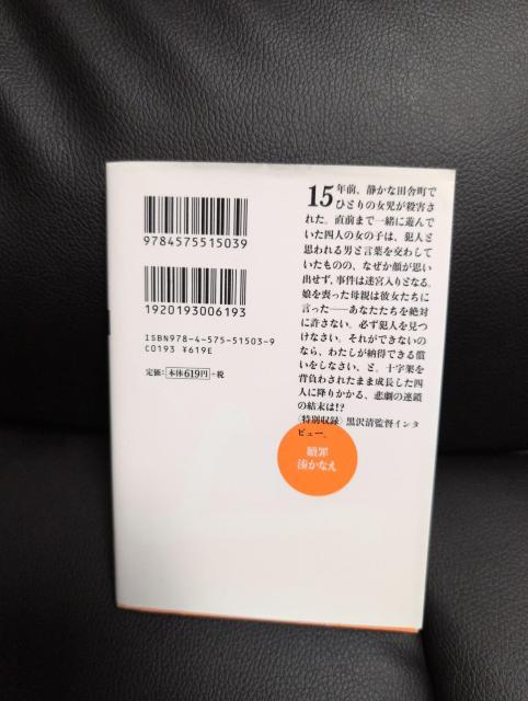 �������IUSED�A�܍߁@�����Ȃ� �� �{/�G���� 