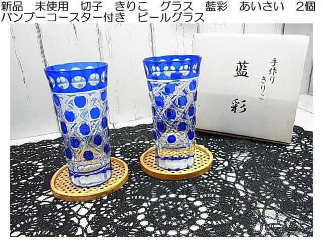 500�~�X�^�y�V�i�E���g�p�z�؎q�O���X ���ʁi���������j 2�Z�b�g �o���u�[�R�[�X�^�[�t  �� �C���e���A/���C�t�� 