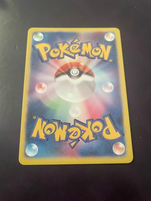 ���U�~�[�l SR �� �g���[�f�B���O�J�[�h�� 