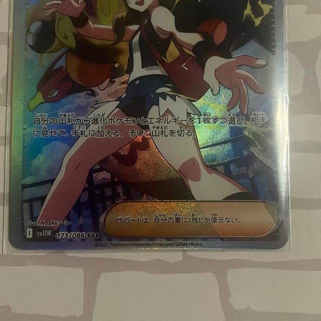 �g�E�R SR �� �g���[�f�B���O�J�[�h�� 