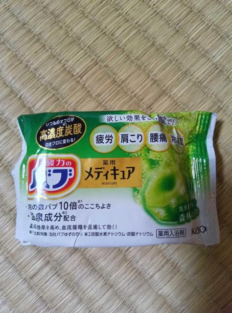 �ԉ� ��p �o�u ���f�B�L���A �X�т̍��� ������ ���Z�x�Y�_ ������ ����  �� �C���e���A/���C�t�� 