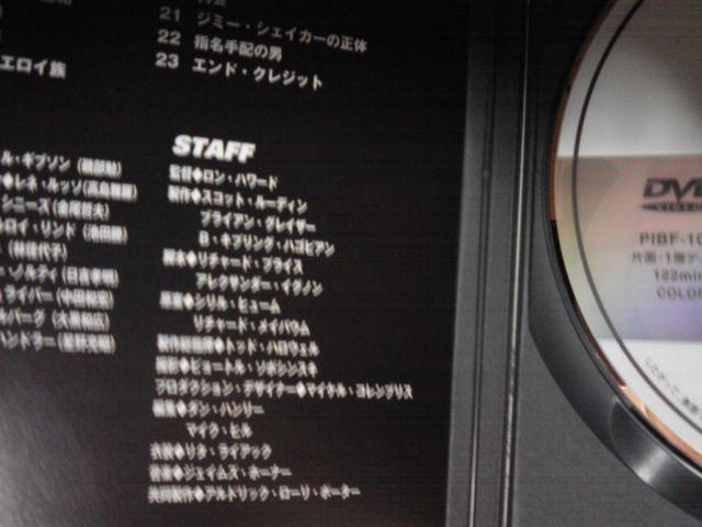 身代金 メル・ギブソン < CD/DVD/ビデオ  身代金 メル・ギブソン < CD/DVD/ビデオの