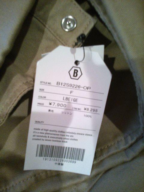 ★BACKS★超カワ★刺繍ロゴ入オールインワン★BE★加工入り < ブランド  ★BACKS★超カワ★刺繍ロゴ入オールインワン★BE★加工入り < ブランドの