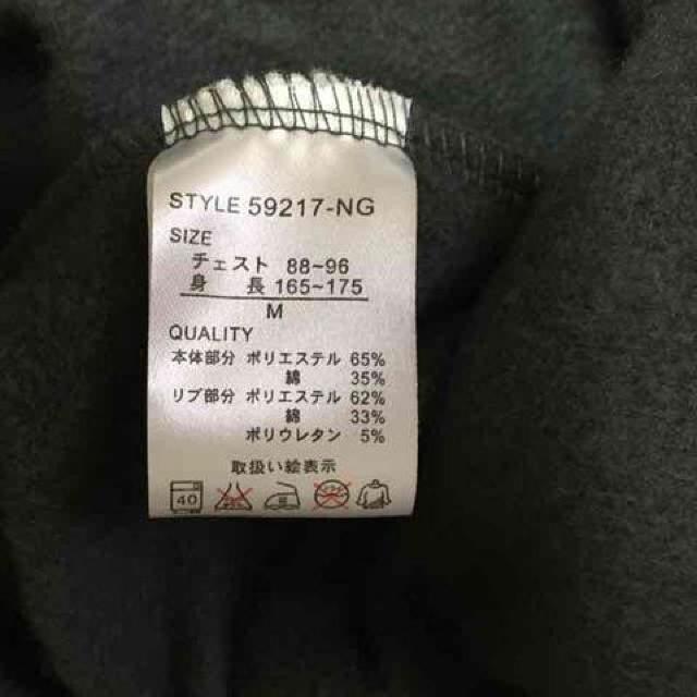 スカジャン風トラ刺繍パーカープルオーバー。チャコールグレー < 男性ファッション スカジャン風トラ刺繍パーカープルオーバー。チャコールグレー < 男性ファッションの