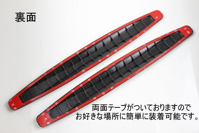 汎用フレキシブルプロテクターBカーボン調 < 自動車/バイク 汎用フレキシブルプロテクターBカーボン調 < 自動車/バイク