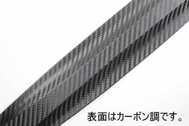 汎用フレキシブルプロテクターBカーボン調 < 自動車/バイク 汎用フレキシブルプロテクターBカーボン調 < 自動車/バイク