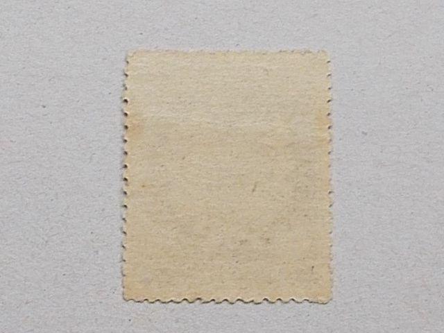 【未使用】1947年 日本国憲法施行記念 1円 1枚 < ホビー  【未使用】1947年 日本国憲法施行記念 1円 1枚 < ホビーの