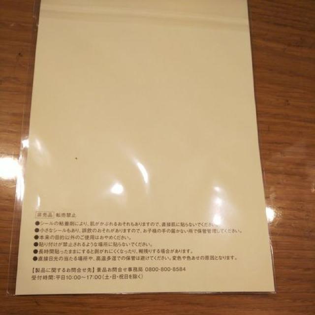 おしりたんてい☆ステッカー☆シール☆新品未開封☆非売品 < アニメ/コミック/キャラクター  おしりたんてい☆ステッカー☆シール☆新品未開封☆非売品 < アニメ/コミック/キャラクターの