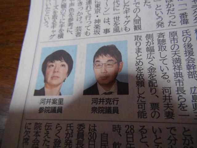 志村けんさんのお別れの新聞記事!。 < ホビー  志村けんさんのお別れの新聞記事!。 < ホビーの