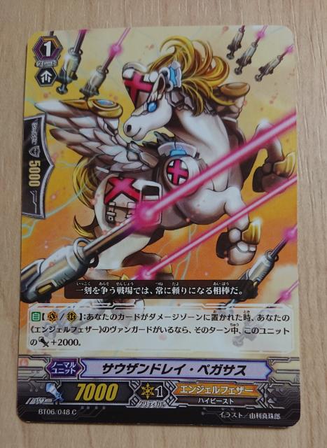 ���@���K�[�h �m�[�}�� �T�E�U���h���C�E�y�K�T�X BT06/048 435 