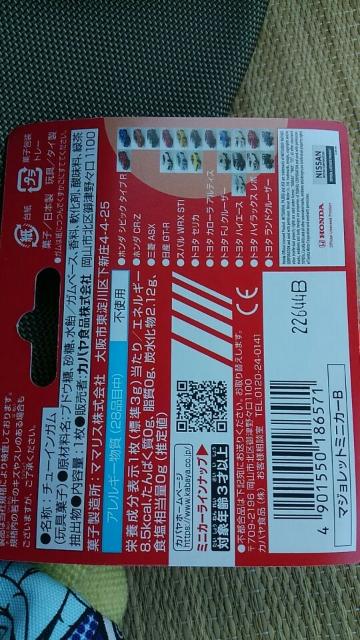 マジョレット 日本車 トヨタ ハイラックス レボ 未開封 新品 販売終了品 < ホビー  マジョレット 日本車 トヨタ ハイラックス レボ 未開封 新品 販売終了品 < ホビーの