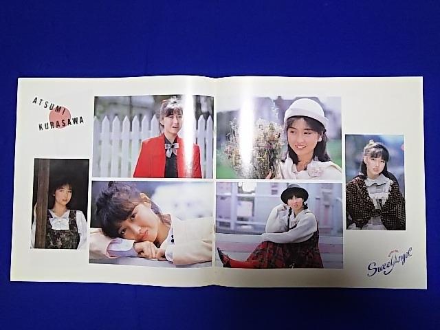 LP ���R�[�h �q��~�� '85/12 �x�X�g �S10��   �v���t�B�[�� �� CD/DVD/�r�f�I�� 