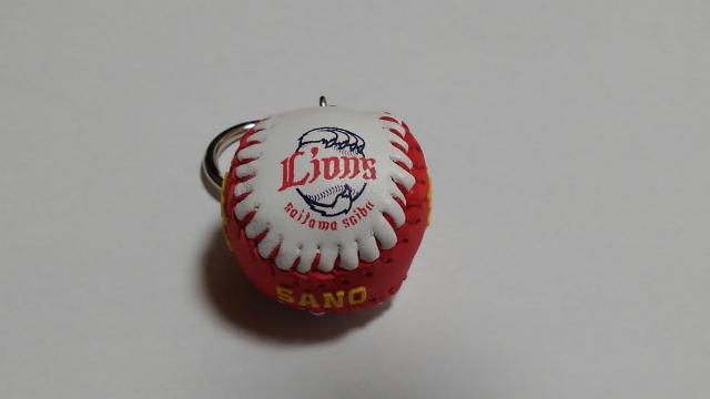 埼玉西武ライオンズ2020 シークレットミニボールキーホルダー 34 佐野泰雄投手 < レジャー/スポーツ  埼玉西武ライオンズ2020 シークレットミニボールキーホルダー 34 佐野泰雄投手 < レジャー/スポーツの