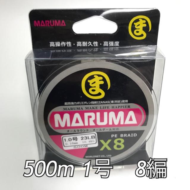 PEライン maruma 500m 1.0号8編  イザナス使用品 マルチ < レジャー/スポーツ  PEライン maruma 500m 1.0号8編  イザナス使用品 マルチ  < レジャー/スポーツの
