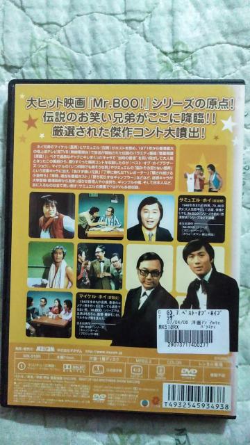 ☆ベスト★オブ★ホイブラザーズ ショウ 7 ☆最終弾!! < CD/DVD/ビデオ ☆ベスト★オブ★ホイブラザーズ ショウ 7 ☆最終弾!! < CD/DVD/ビデオの