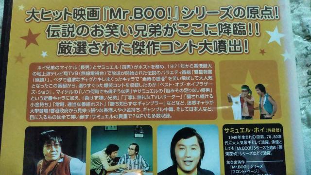 ☆ベスト★オブ★ホイブラザーズ ショウ 7 ☆最終弾!! < CD/DVD/ビデオ ☆ベスト★オブ★ホイブラザーズ ショウ 7 ☆最終弾!! < CD/DVD/ビデオの